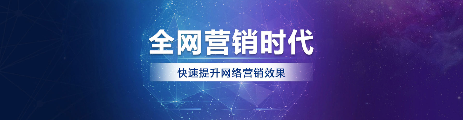 蠡县sem优化