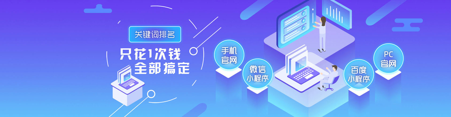 蠡县头条信息流