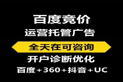 抖音信息流内容创作与运营实战案例